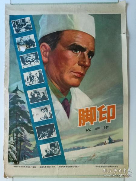 维拉诺瓦大学学士毕业证